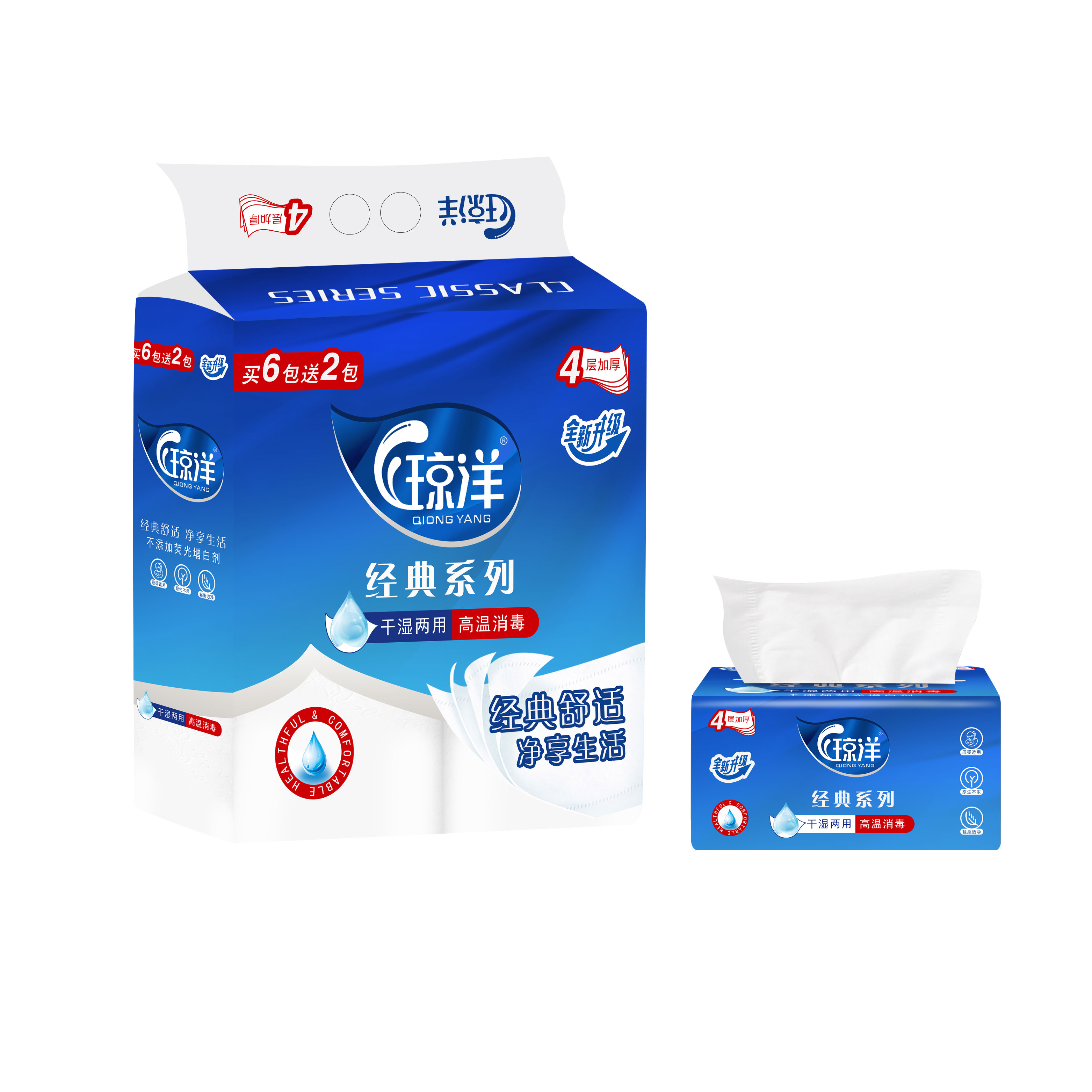 琼洋经典16