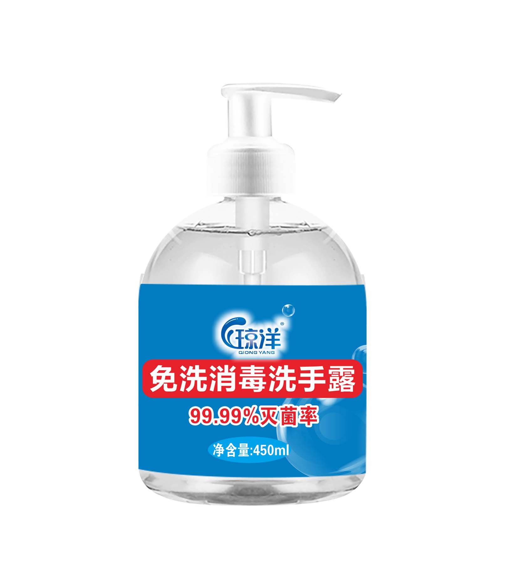 洗手液